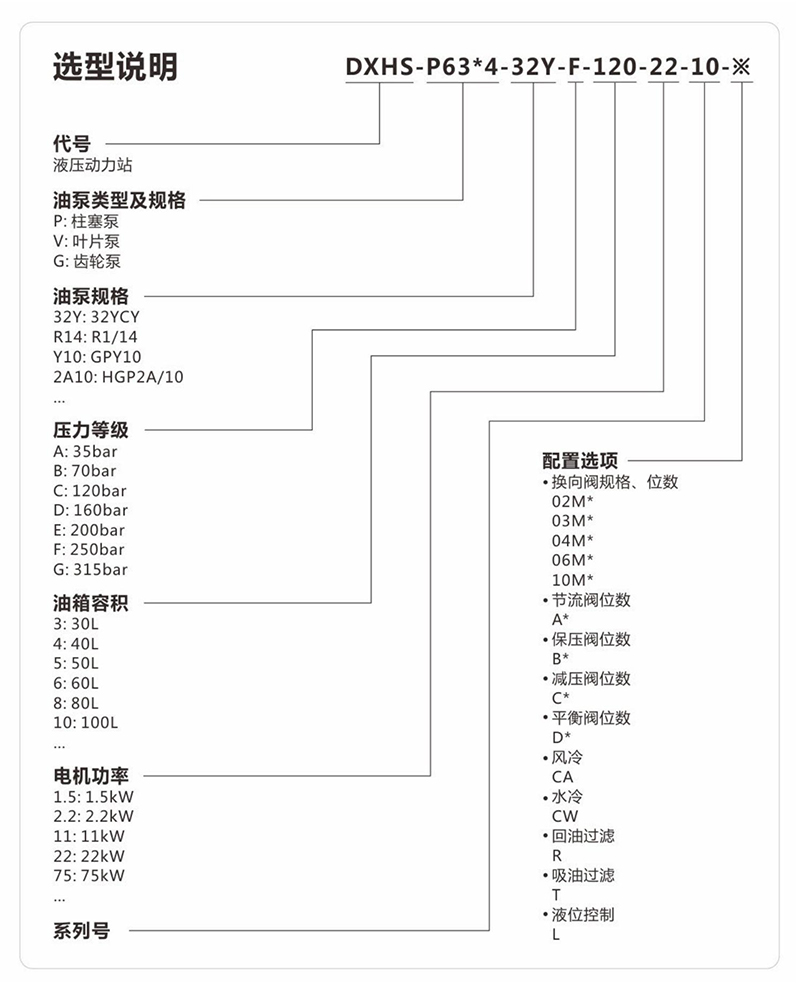 1653183583561292.jpg 詳情_07.jpg