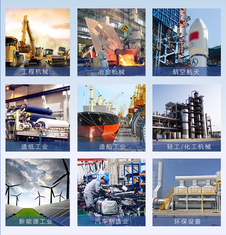 1716948523804152.png 應(yīng)用案例.png