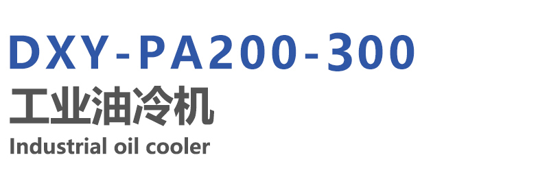 1717141647311486.jpg PA200-300.jpg